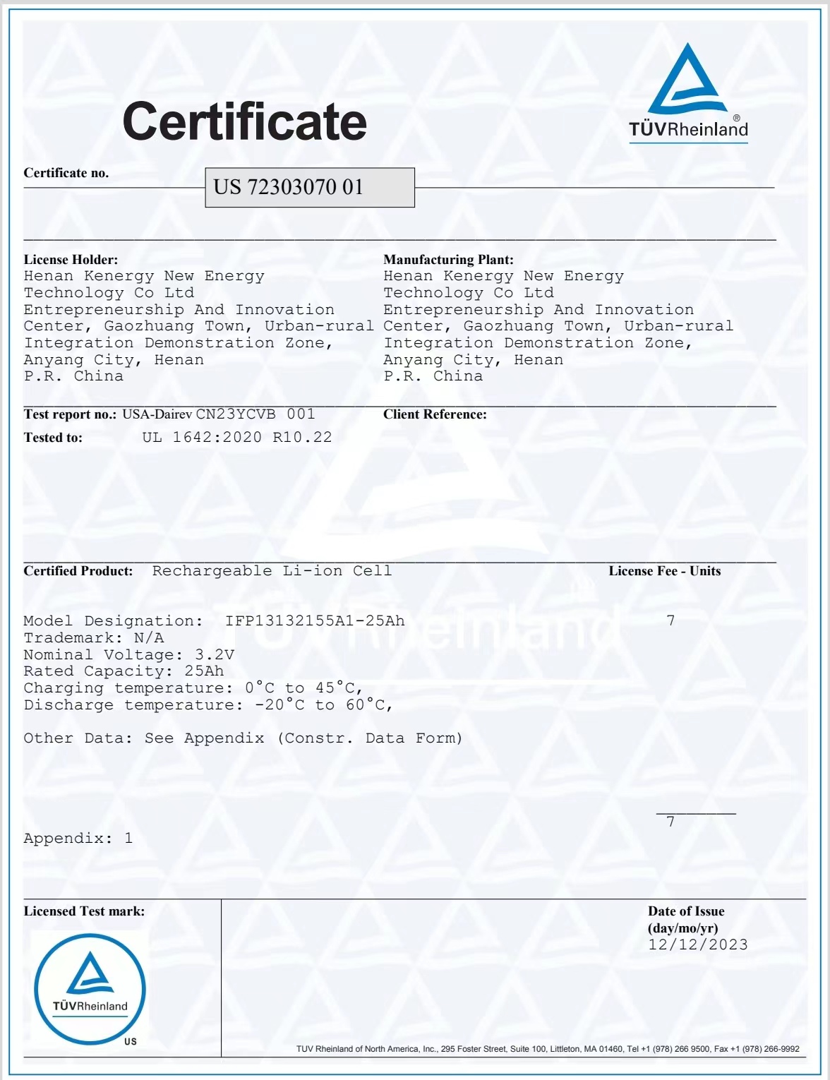 克能鋰電軟包電池獲得TüV Rheinland（德國萊茵TüV）頒發(fā)的UL1642認(rèn)證證書（2023年12月22日）